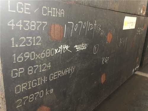 東莞模具材料公司，廣東東莞模具廠