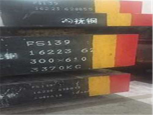 2.5公里的高速鋼材，火車軌道是什么鋼材