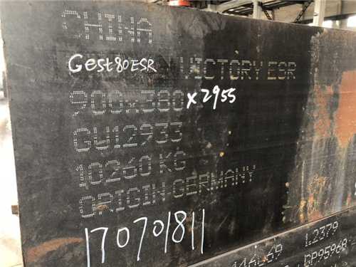 進口優(yōu)質(zhì)鎢鋼板