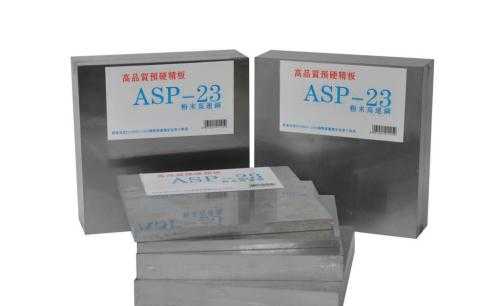 模具鋼材ts520檢測報告