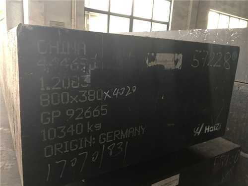 冷沖壓模具材料，冷沖模沖頭用什么材料好